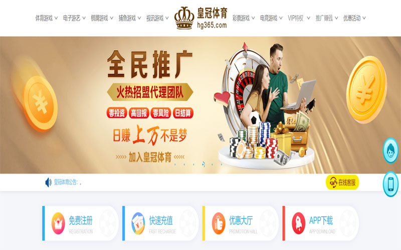 云博|云博体育|云博官方网站体育注册账户和游戏下注使用权