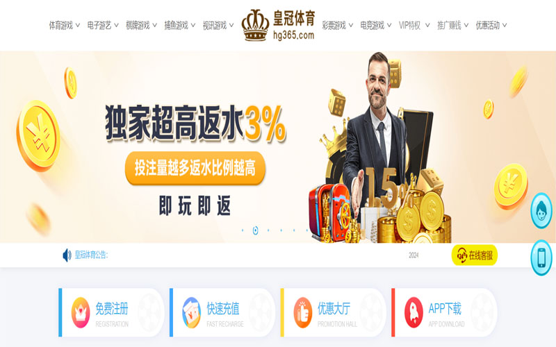 云博|云博体育|云博官方网站的在线体育博彩APP供应商